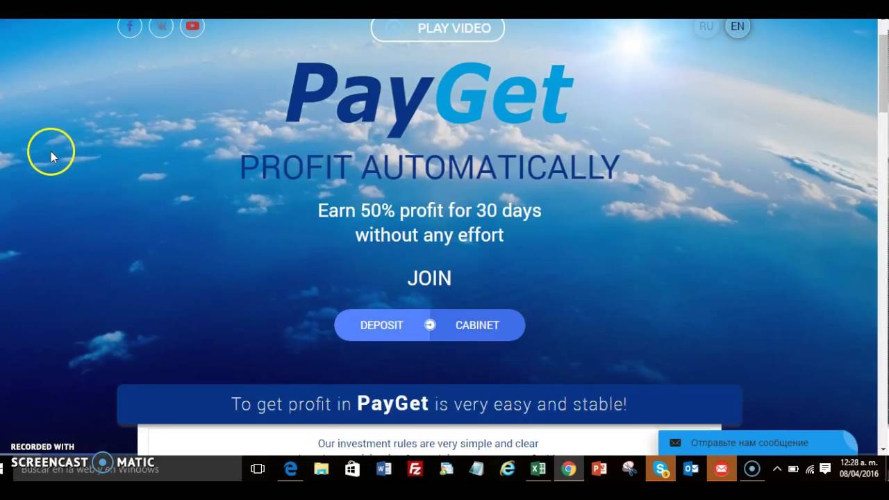 Www viral com. PAYGET. Get pay. Get получать. PAYGET. Pro.