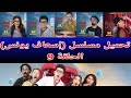 تحميل مسلسل إسعاف يونس الحلقة 9 