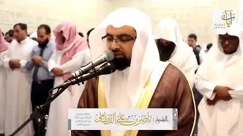 الشيخ ناصر القطامي سورة الشرح ♥️