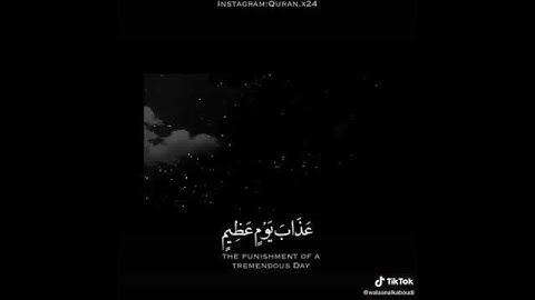 حالات وتس اب تلاوة في غاية الجمال