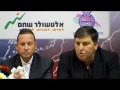 פיינלפור בלקנית - דני עטר ואבנר קופל במסיבת העיתונאים