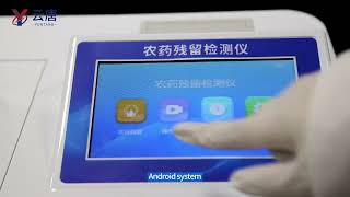 Pesticide Residue Detector, Food Safety Rapid Test Instrument Vegetable Pesticide Detector