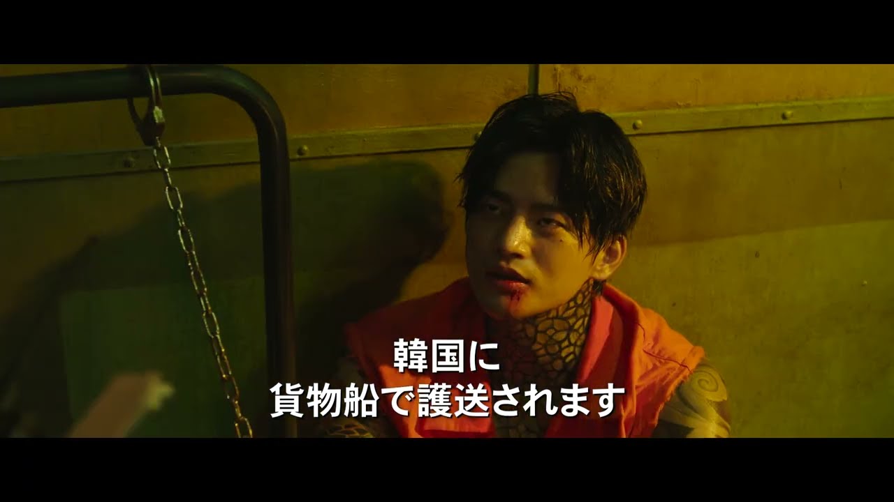 映画『オオカミ狩り』予告編 - YouTube