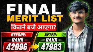 Final Merit List 2026 ✅ | Seat Matrix 🚨 Important Update | How to Check Final Rank | Cap Round 2026
