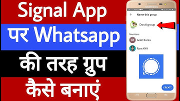 Signal app par group kaise banaye // How to create group on signal app