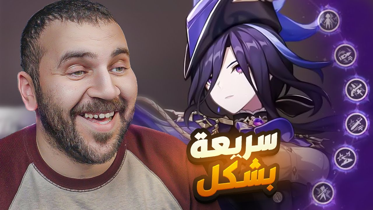 كلوريند C6r5 ⚡🔥