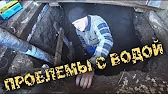 Семья в деревне!