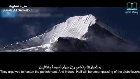 سورة العنكبوت - سعد الغامدي - مترجم | Surah Al 'Ankabut - Saad Alghamdi - English subtitles