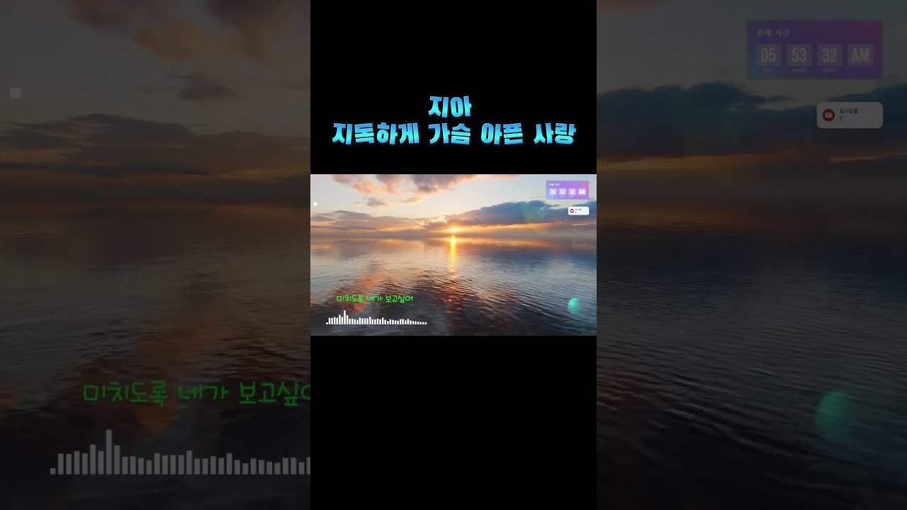 2025-07-10 지아 지독하게 가슴 아픈 사랑
