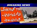 $700 million Boeing E-3 spy plane destroyed by $20,000 Shahid drone, says IRGC | Breaking News