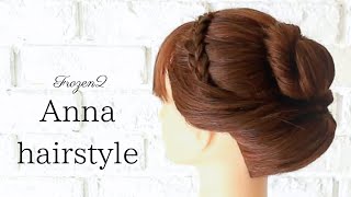 美容師が教える ディズニープリンセス アナ雪のアナ風ヘアアレンジ 戴冠式 Ana Hairstyle Frozen２ Youtube