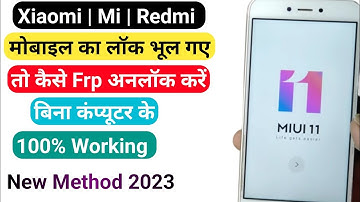 Unlock Any Xiaomi/Redmi/Mi/POCO Pattern Lock Without Data Loss | unlock mi phone without pattern