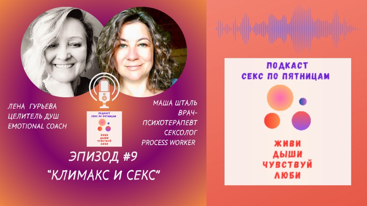 Есть Ли Секс При Климаксе Есть Ли Секс При Климаксе