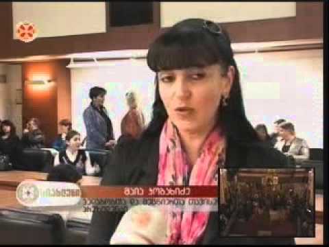 „ვეფხისტყაოსნის\" ახალი გამოცემა