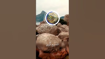 #القرآن_الكريم #آيات #سورة #المغرب #الجزائر #تونس #ليبيا #لبنان #مصر #السعودية #البحرين #قطر #الكويت