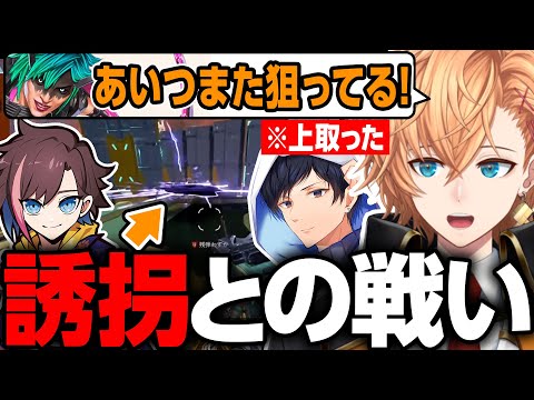 【APEX LEGENDS】有利ポジを取るもオルターポータルに誘拐され叫ぶ渋ハルたち【渋谷ハル/kinako/あれる/切り抜き】