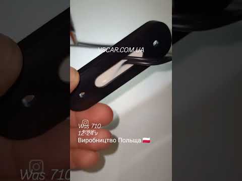 Ліхтар габаритний світлодіодний Was W 97.1 (710) 12-24v, видео 1