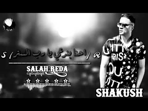 مهرجان كله شمال مفي حد يمين