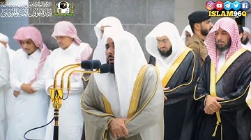 بدايات سورة يس الشيخ عبد الله الجهني تلاوة خاشعة من ليالي رمضان 1440