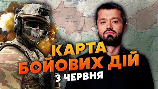 ПОД СУМАМИ НАКРЫЛИ КОЛОННУ РФ! Карта боевых действий 3 июня: на границе контрудар ВСУ. Влупил HIMARS