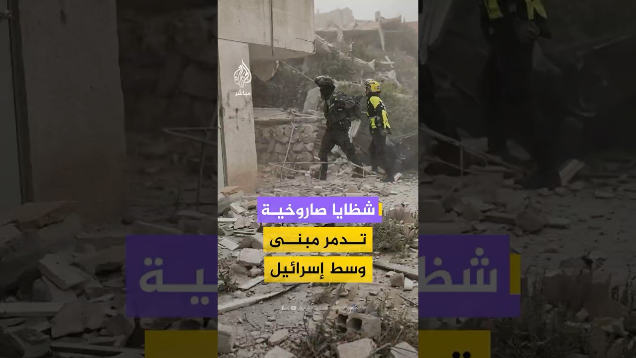 منصات إسرائيلية توثق الدمار في مبنى سكني وسط إسرائيل جراء سقوط شظايا صاروخية بعد رشقة من إيران