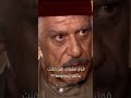لحظة كشف كذب ابو حمدي قدام كل اهل الحارة الدبور غولدن لاين