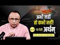 वो निर्यात जो गरीबी बढ़ा रहा! Watch Artham with Anshuman Tiwari
