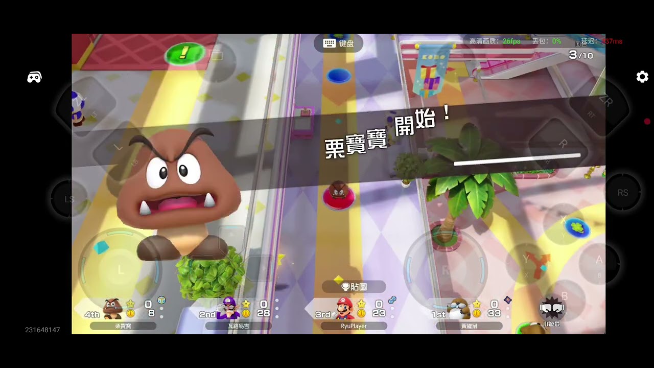 Whale Cloud Game Super Mario Party Jamboree Gameplay