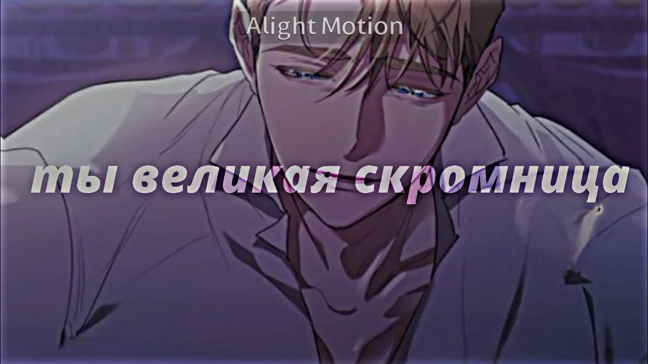 этот брак обречен на провал новелла. манхва этот брак обречен на провал вк. этот брак обречен на провал 65. этот брак обречен на провал манга. этот брак обречен на провал манхва.