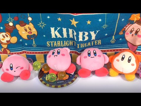 ハッピーセット 星のカービィ 第１弾  ４個 開封 Japanese McDonalds happy meal toys Kirby Star  マクドナルド