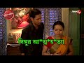 সিঙ্গুর আ*ত্ম*হ*ত্যা | Singur Thana | Police Filez | Bengali | New Epi | Crime | Aakash Aath |