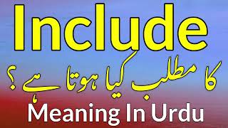 Include Meaning In Urdu | Include Meaning | Include Ka Matlab Kya Hota Hai | English To Urdu
