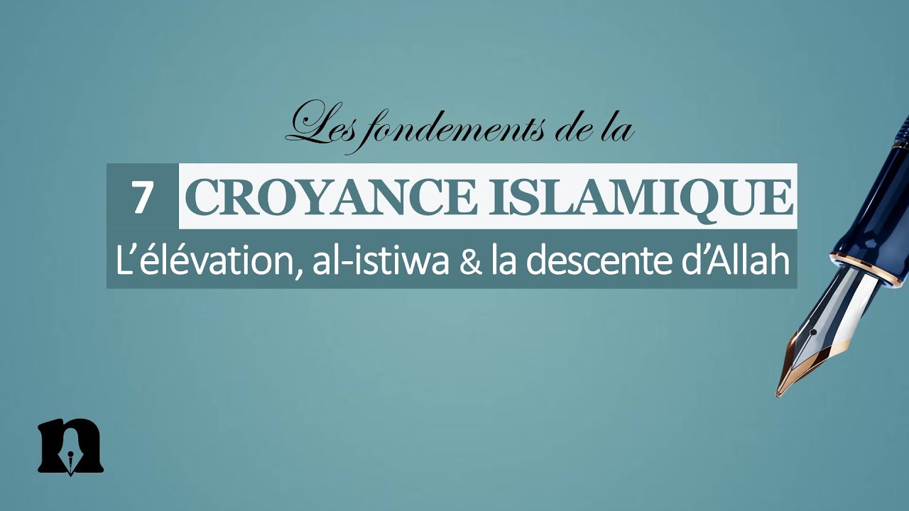 07- L'élévation, al-istiwa et la descente d'Allah | Les fondements de ...