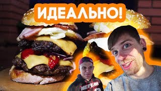 Идеальный бургер с картофельными булочками! ЯБСЪЕЛ