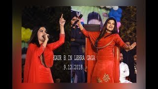 KAUR B LEHREGAGE DE KABADDI CUP TE 9 12 2018