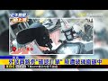 外送員路旁「確認訂單」 險遭玻璃窗砸中@newsebc