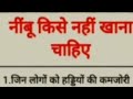 सभी का लाईव्ह मै स्वागत है