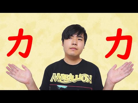 Wideo: Jaki jest znak jena japońskiego?