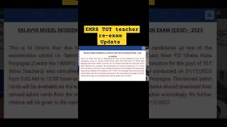EMRS TGT teacher re exam latest update emrs emrstgt emrsvacancies emrsexam emrsvacancy2023