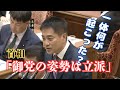 消費税減税迫る!首相「御党の姿勢は立派」一体何が起こった!?