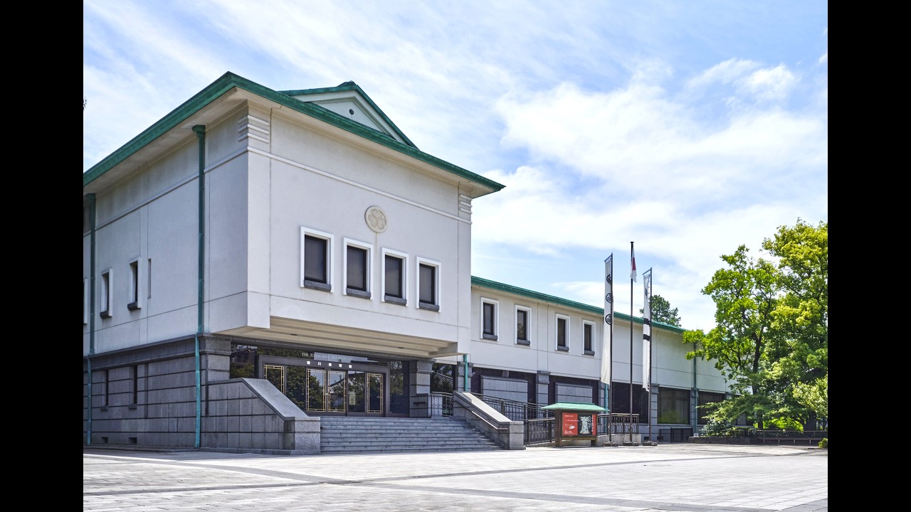 名古屋・徳川美術館｜The Tokugawa Art Museum