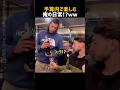 エレガントな気分でコーラを飲む