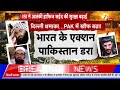 Baat Pate Ki : धमाके से पहले आतंकी उमर के इंतजार के 'वो 3 घंटे' ? I Delhi Blast I Terror Attack