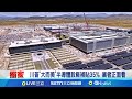 台積電與川普關稅