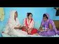 गरीब घर जमाई #शादी #haryanvi #natak #rajstha comedy emotional satori घर घर की कहानी