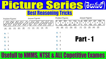 Non Verbal Reasoning Tricks in Telugu I Picture Series I NMMS/NTSE/RRB/Bank I Ramesh Sir Maths Class