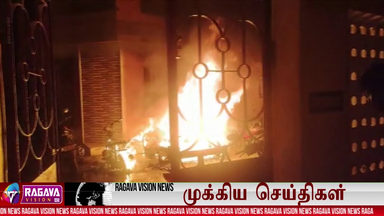 Diamond Ragava Ragava Vision News _ ராகவா விஷன் செய்திகள் _ 05-12-2023 - YouTube