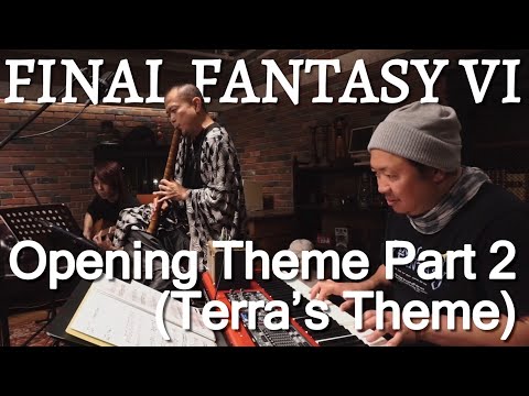 FINAL FANTASY VI - Opening Theme Part 2 (Terra's Theme / ティナのテーマ)