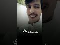 توزعت انا نصين نادر الشراري