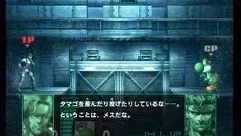 スマブラ スネーク 無線 Mp3